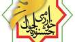 شروع ثبت نام سی و نهمین جشنواره بین المللی خوارزمی و بیست و هفتمین جشنواره جوان خوارزمی